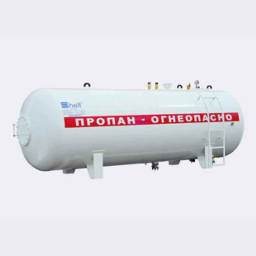 Емкости для сжиженных газов